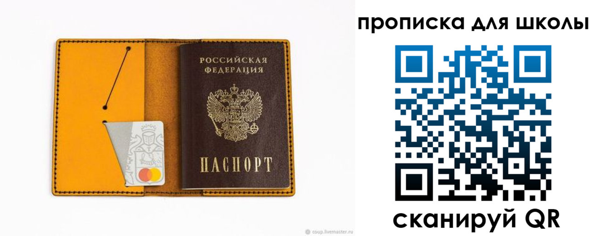 миграционный учет в Нытве