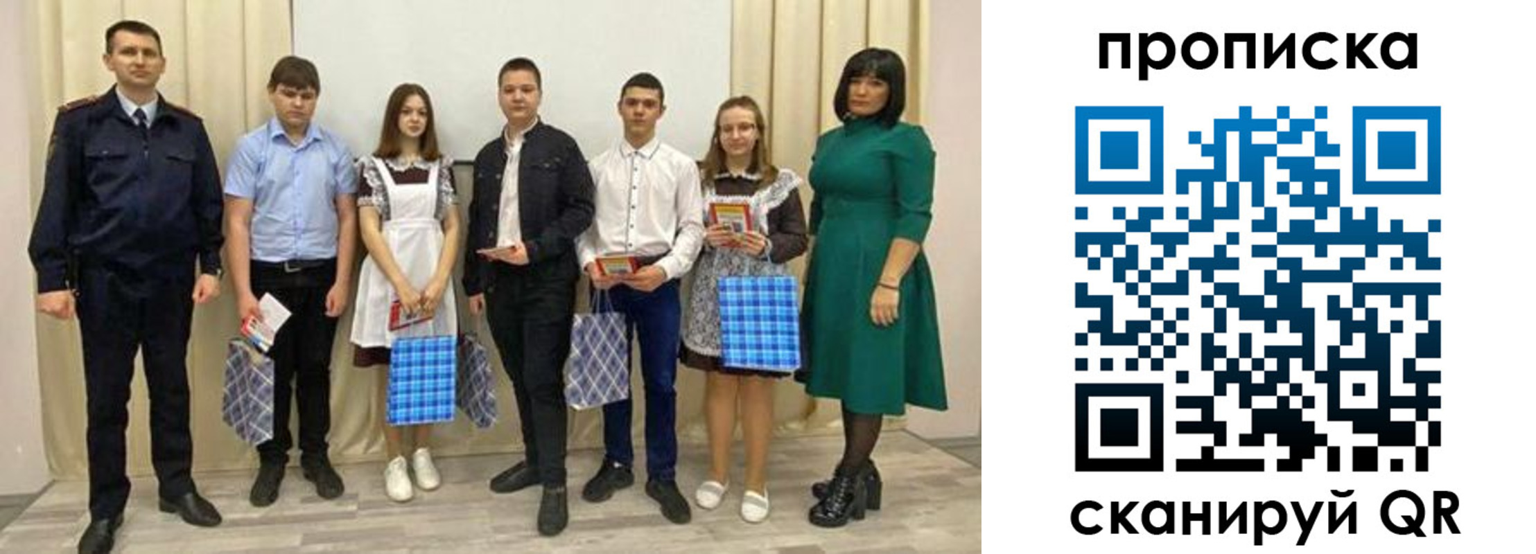 прописка поиск в Нытве
