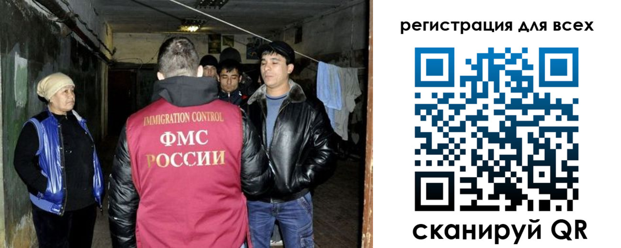 прописка для работы в Нытве