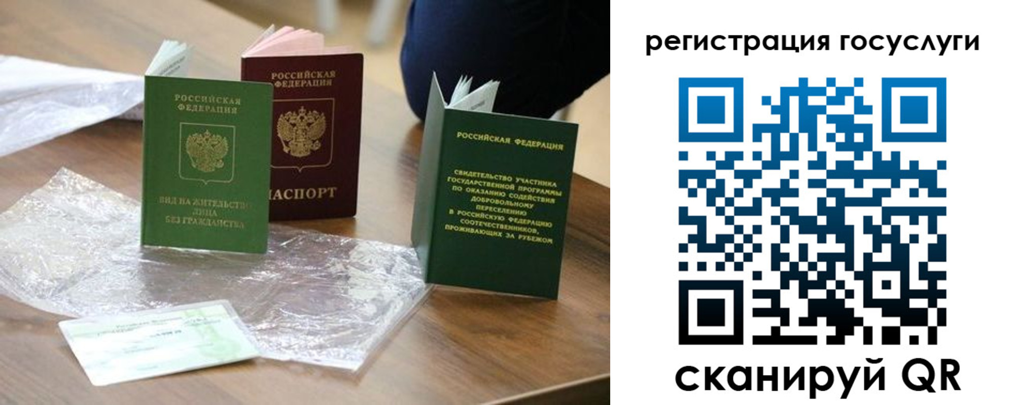 купить прописку в Нытве